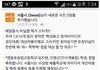 중국집 대박날 특성화고 창의 아이디어 경진대회 대상작품