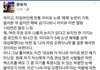 [속보]판사가 아이유 쉴드