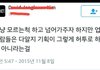 아이유를 깐 엑소 뮤비 감독의 작품 