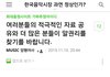 아이돌 팬이면 이 글은 읽고 갔으면 해