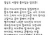 알아듣기 어려운 사투리 투톱