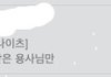 추가)얘들아 나 짝남한테 톡왔엌ㅋㅋㅋㅋㅋㅋㅋ