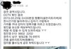 정말 화가 나네요 진심 꼭 잡혔으면 좋겠습니다.