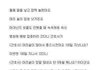 대박 귀여운 아기 