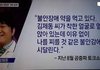 가슴뭉클한 정형돈의 인증샷