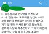 너네는 연예인이랑 사귈수있다면
