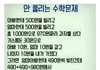 정답이뭘까요 