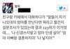 내 나이때의 엄마를 만나면 해주고 싶은말