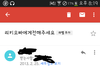 메일정리하다 흑역사를 발견했다..