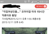 한국여자들이 만든 한국여자 이미지