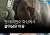 만능 테이프
