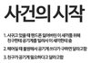 전남친한테 또라이취급당했네요ㅋㅋ