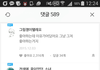 **여자들이 남자에게 반할때 ** 