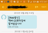 하 무개념 택배기사 어떻게 해야하죠??
