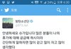 한아이돌이팬들에게쓴트위터글.jpg