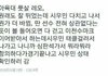 현재 엑셀들이 제일 고마워하는 팬덤과 가수
