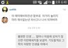 ++추가)진심 도를 넘었다