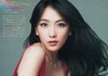 일본잡지에 실린 강지영