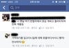 이런 경우 흔함? 나 댓글쓰고 선물 받았음ㅋㅋㅋ