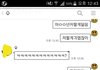 톡선 오혁글 쓰니임(해명)