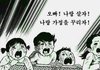 개취로 진심 잘생긴 남돌