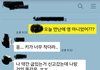 키작은남자 소개시켜준게 잘못인가요