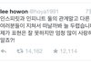 팬들이 계속 떠나서 불안한 아이돌