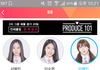 아니 프로듀스101이해인ㅋㅋㅋㅋ