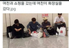 ㅁㅊ 사진드립ㅋㅋㅋㅋㅋㅋㅋㅋㅋㅋㅋㅋㅋㅋ
