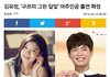 김유정 구르미 그린 달빛 여주인공 출연 확정