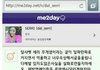 잊혀진 아이돌계 최악의 루머사건ㄷㄷㄷ