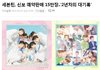 세븐틴 15만장 언플