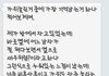 너네 이거봄? (소름주의) 