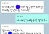 시댁회비 안낸다고 친정부모님욕하는 시누이