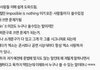 아 ㅅㅂ 웃겨 뒤지겟네ㅋㅋㅋㅋㅋㅋㅋㅋㅋㅋ