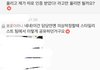 방탄소년단 표절 의혹 추가 정리 및 해명(빅뱅 엑소 샤이니 비스트 등+ 가사 표절논란22+ 노래표절논란+ 빅뱅 인터뷰+ 엑소의상+ 비스트 슬로건, 구호추가)@@널리널리퍼가주세요@@
