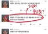 뷔 콘서트장에서 표절때문에 움