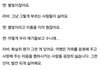 "빠순이" 대놓고 싫어하는 그룹