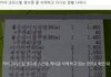 sm이 카이 크리스탈 편의점글 삭제하는 정황