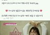 헐 최유정 비원에이포 데뷔팬이래ㅋㅋㅋㅋㅋㅋㅋ