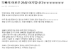산후우울증의 위험성..무섭네요 소름돋아요