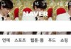너네 네이버 이 기능 알고 있었음??