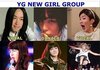 YG 신인 걸그룹 멤버 확정됨ㅋㅋㅋㅋ