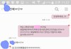 (추가) 얘들아 나방금 좋아하는선배랑톡햇어ㅠㅠㅠㅠㅠㅠㅠㅠㅠㅠㅠ