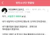 요즘 초딩 무섭다;/