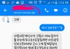 이사가는 남자애가 톡보냈는데 내손가락 누가 좀 펴줘...