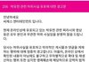 니들 박유천깔때 수위조절해서까는게 좋을듯