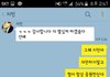 ++)연예인들 실제 톡대화 ㅋㅋㅋㅋㅋㅋㅋㅋㅋㅋㅋㅋㅋㅋㅋㅋㅋㅋㅋ