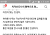 소름돋는 김민희 사주