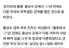 홍상수 20년전에도 전적이 있었네-- 바람끼 많은듯